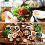 경주맛집 ‘유수정쌈밥’, 정겨운 한옥집에서 즐기는 건강한 쌈밥정식 맛보러 가볼만한 곳