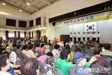 대구 수성구 황금2동 주민자치위원회, 황금들녘 축제