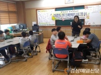 고령교육청 Wee센터, 또래관계증진프로그램 운영