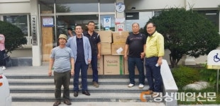 영덕 영해중고등학교총동창회, 태풍피해주민 위문품 전달