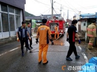 영덕소방서, 태풍 미탁에 따른 피해 복구 매진