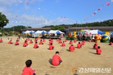봉화보건소, 동양ㆍ상운초등학교 연합운동회 성황