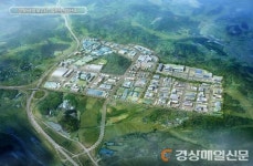 안동, 경북바이오 2차 산단 기공식