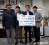 수성구 고산2동 행정복지센터, 행복나눔 곳간 사업 MOU 체결