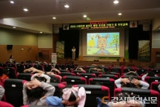 과학기술정보통신부-한국정보화진흥원, 교육공연 프로그램