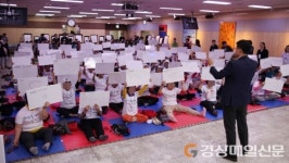 수성구, 한글사랑 성인문해 한마당