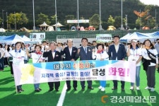 달성복지재단, 국공립어린이집 24개원 가족 운동회