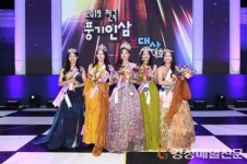 풍기인삼 아가씨 “전세계에 영주 농특산물 알릴 것”