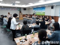 봉화보건소, 행복한 임산부 오감 태교교실