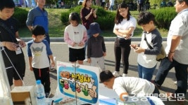 송현마을상상공작소, 달서구 신나는 발명체험 한마당 참여