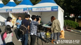 송현마을상상공작소, 달서구 신나는 발명체험 한마당 참여