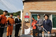 대구서부소방서, 매천동 ‘화재없는 안전마을 지정’