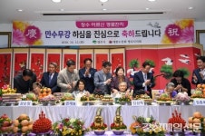 영주시, 장수 어르신 경로잔치