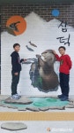 대구 중구 삼덕동 청사 벽면에 수달이?…“신기하네”