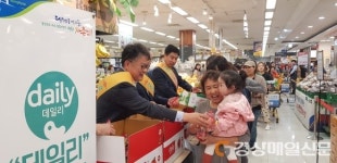 전국 이마트서 경북농산물 판매촉진 행사