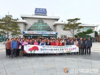 영천, 행복택시 운행 마을 어르신 포항 나들이