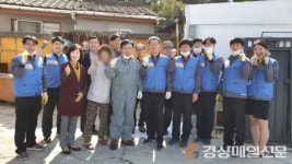 케이티엔지영주자판기 | KT&G 영주공장, 사랑의 집수리 봉사활동