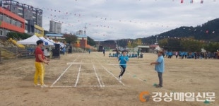 영양중앙초등학교, 가을운동회