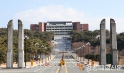 ‘사학비리 혐의’ 이순자 전 경주대 총장 실형