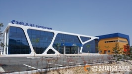 경북TP 무선전력전송기술센터, 전기분야 유·무선통신기기 국제공인시험기관 인정