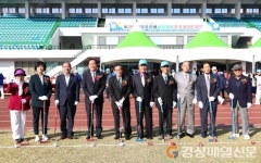 어르신 화합의 장 ‘전국 게이트볼 대회’ 성료