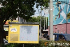 대구성서경찰서, 신당동 일대 CPTED사업 추진