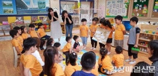 대구시교육청, 전국 최초 통합병설유치원 출범