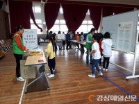 군위, 6개 학교 이동상담DAY