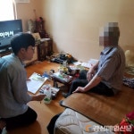 포항, 기초생활수급자 실태 파악…맞춤 서비스 제공