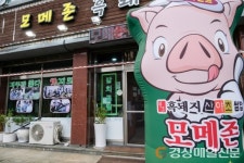 제주 여행철 앞두고.. 연예인들이 찾아가는 구좌읍 맛집은 어디?