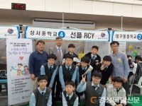 상서중학교 선플RCY, 사랑의 감사엽서 보내기 캠페인