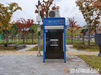 칠곡·기업은행 왜관공단지점, 24시간 운영 ATM기 설치