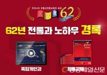 공인중개사 경록, ‘IT학습센터’ 지원…실제 시험과 유사한 모의고사 무제한