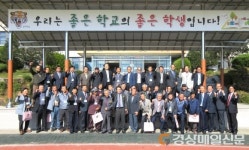 영주 영광고등학교, 졸업 50주년 행복한 추억 만들기