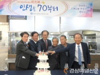 영주 영광고등학교, 졸업 50주년 행복한 추억 만들기