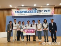 고령군보건소, 재난현장응급의료소운영 경진대회 최우수상