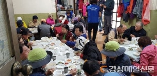 포항 용흥동, 어르신 무료 점심대접