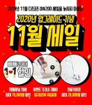 차이슨 무선청소기 ‘디베아 뉴 DW200 플러스’, 기간한정 할인 이벤트 실시
