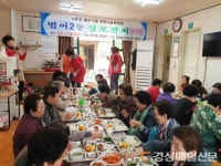 수성구, ‘대구 FOR YOU운동’ 홍보 캠페인
