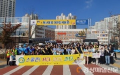 구미, 인덕초 통학로 안전한 하굣길 만들기 캠페인