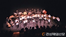 전국예술인대회, 10일 안동서 팡파르
