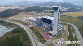 경북, 2천97억원 투입…환경에너지타운 탄생