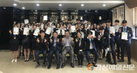 계명문화대, 월드푸드 챔피언십 휩쓸어