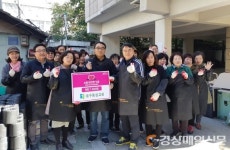 수성4가동 대구동성교회, 사랑의 연탄 나눔 봉사