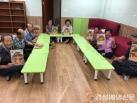 ‘군위 치매안심센터 의흥분소’효자역 톡톡