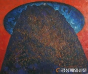 “내연산 12폭포 소재…명품 진경산수화 그릴 것”