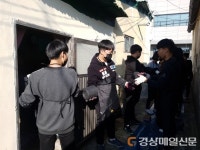 포항 상도중, 연탄 나눔 봉사활동