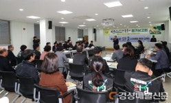 의성슈퍼푸드마늘축제 평가보고회