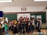 군위청소년센터, 성장교육 성료