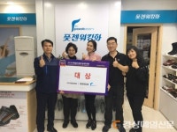부산 향토 기능성 워킹화 브랜드 `풋젠`, 론칭 5년 만에 47개 대리점 확장